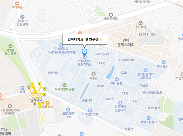인하대학교 IB 연구센터 오시는길 